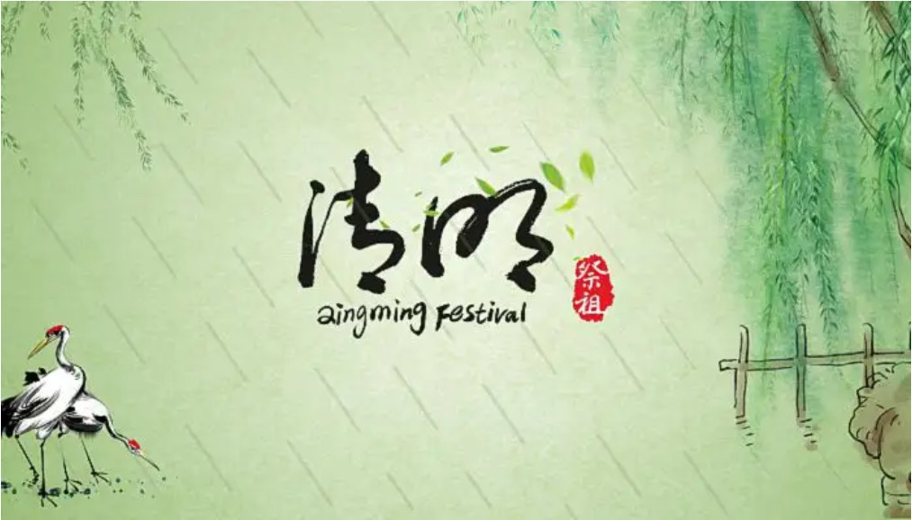 2022 Qingming-het Bericht van de Festivalvakantie